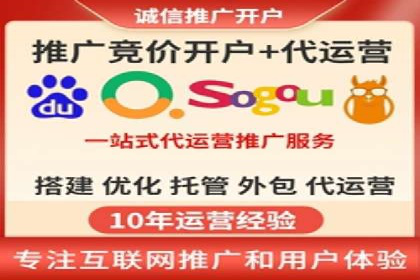 百度竞价托管助力企业快速拓展市场