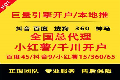 网站sem托管成功案例：品牌曝光度大增