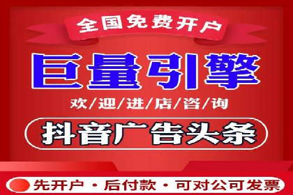 快速开户，网络推广的秘诀：成功案例解读